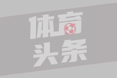 10月27日 英超第9轮 埃弗顿vs热刺 全场录像